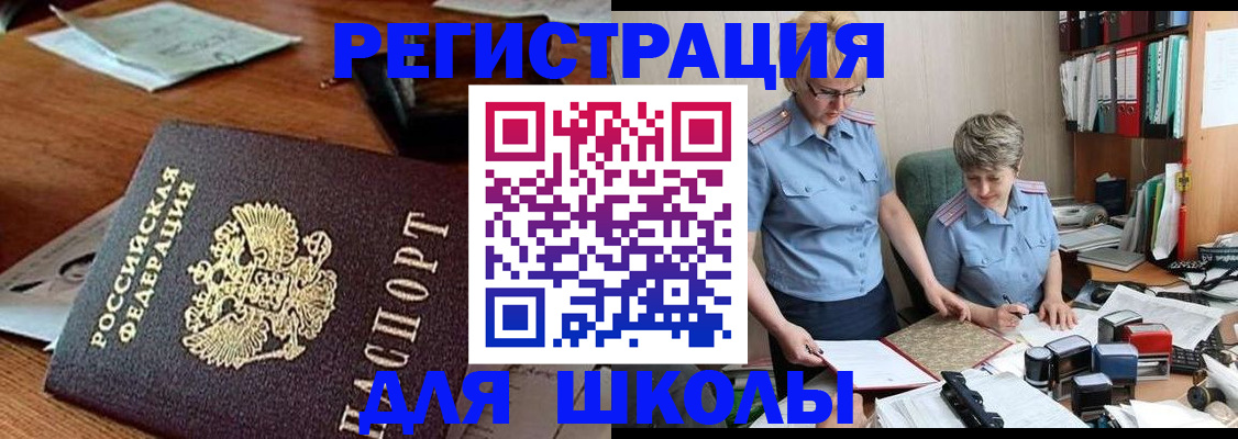 где прописаться в Кохме