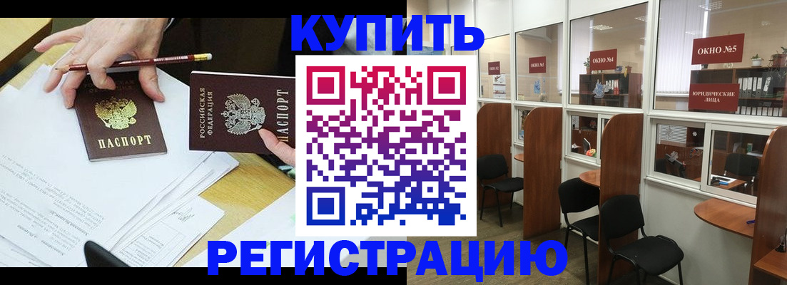 где прописаться в Кохме