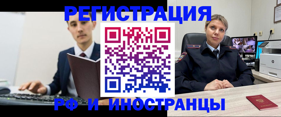 регистрация для дет. сада в Кохме