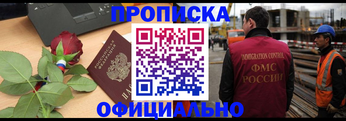 форма 3 в Кохме